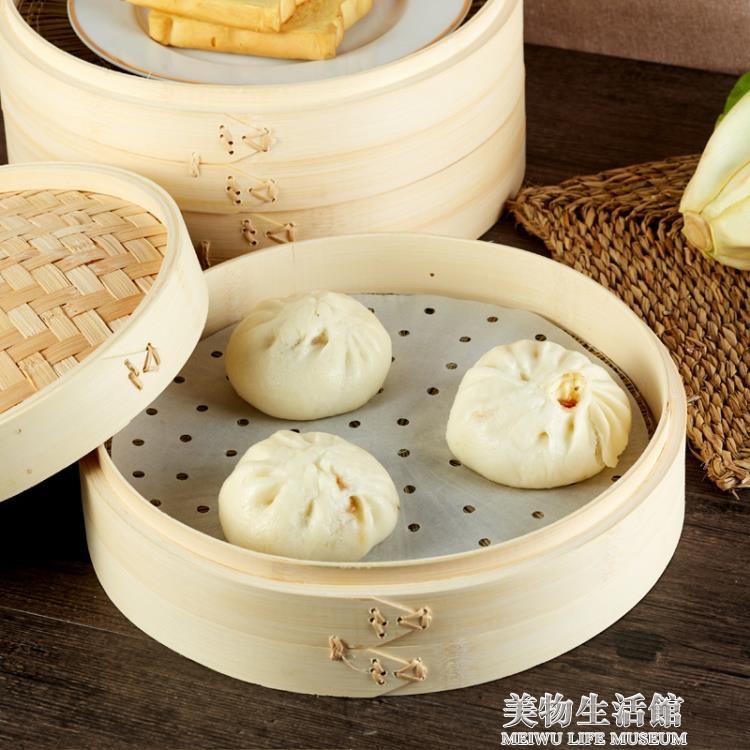 蒸籠 竹蒸籠竹製家用小蒸籠竹編蒸籠蒸屜竹籠小籠包籠餃子 【摩可美家】