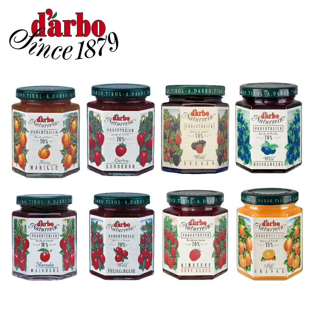 【Darbo】奧地利70%果肉果醬 200g 草莓/森林莓果/酸櫻桃/杏桃/覆盆莓/藍莓/甜橙