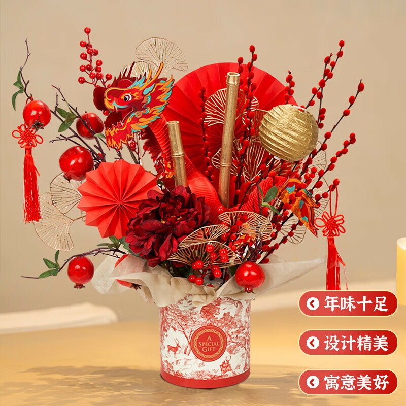 春節客廳氣氛裝飾插花冬青紅果擺件新年銀柳年宵花福桶diy材料包 雙11全館免運