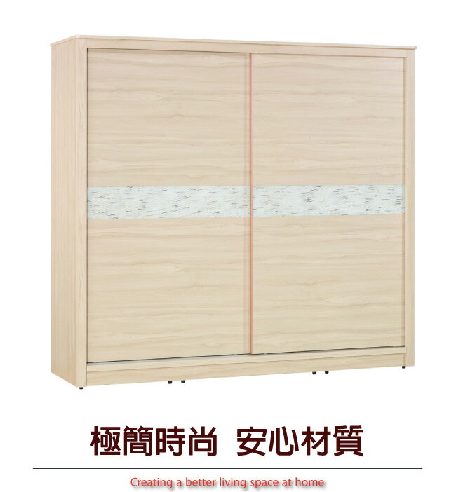 【綠家居】法斯 現代7.1尺推門衣櫃/收納櫃(吊衣桿＋五抽屜)