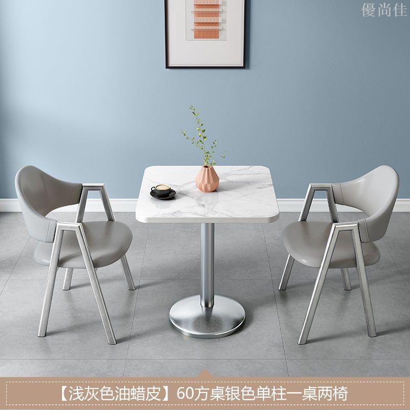 小戶型單雙人餐桌簡約現代北歐風奶茶店公寓陽臺休閒接待桌椅組合
