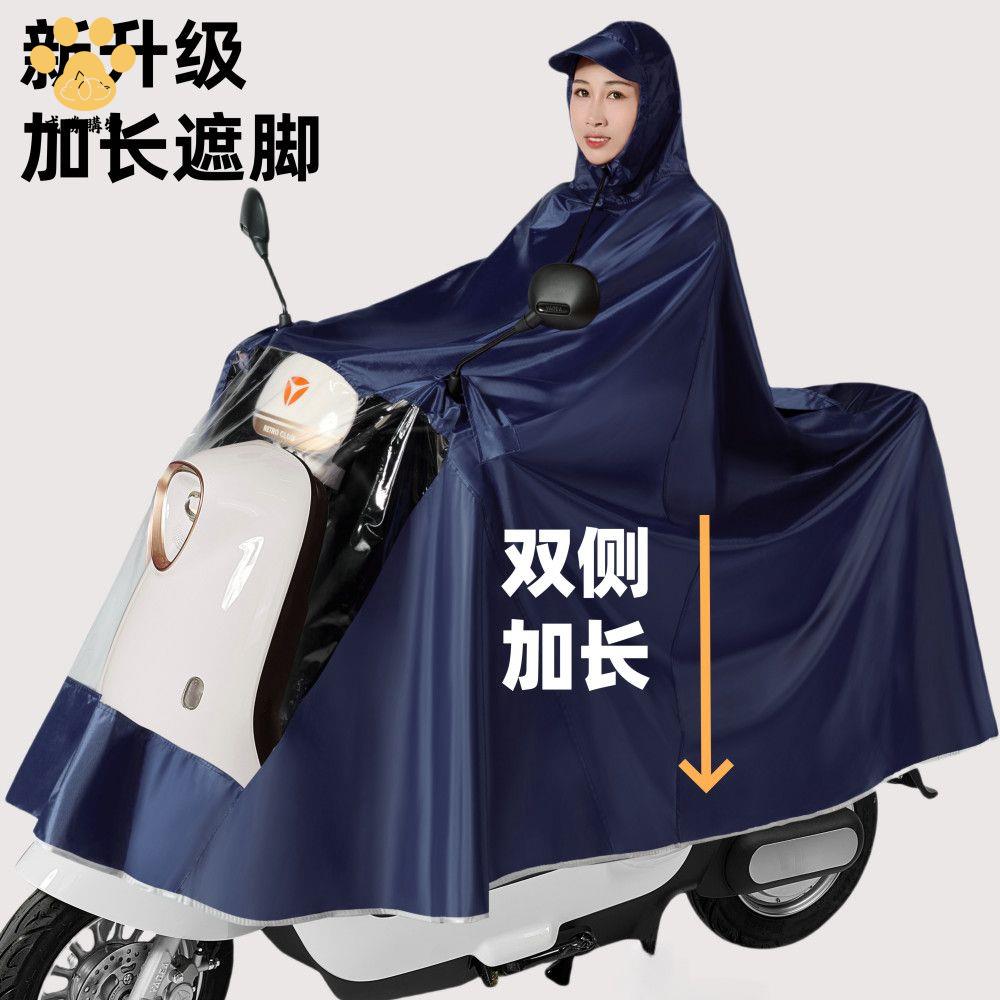 雨衣雨披 防雨防水單人雙人牛津布電動車雨衣摩托車成人雨披加大加厚暴雨雙層加厚【dy】