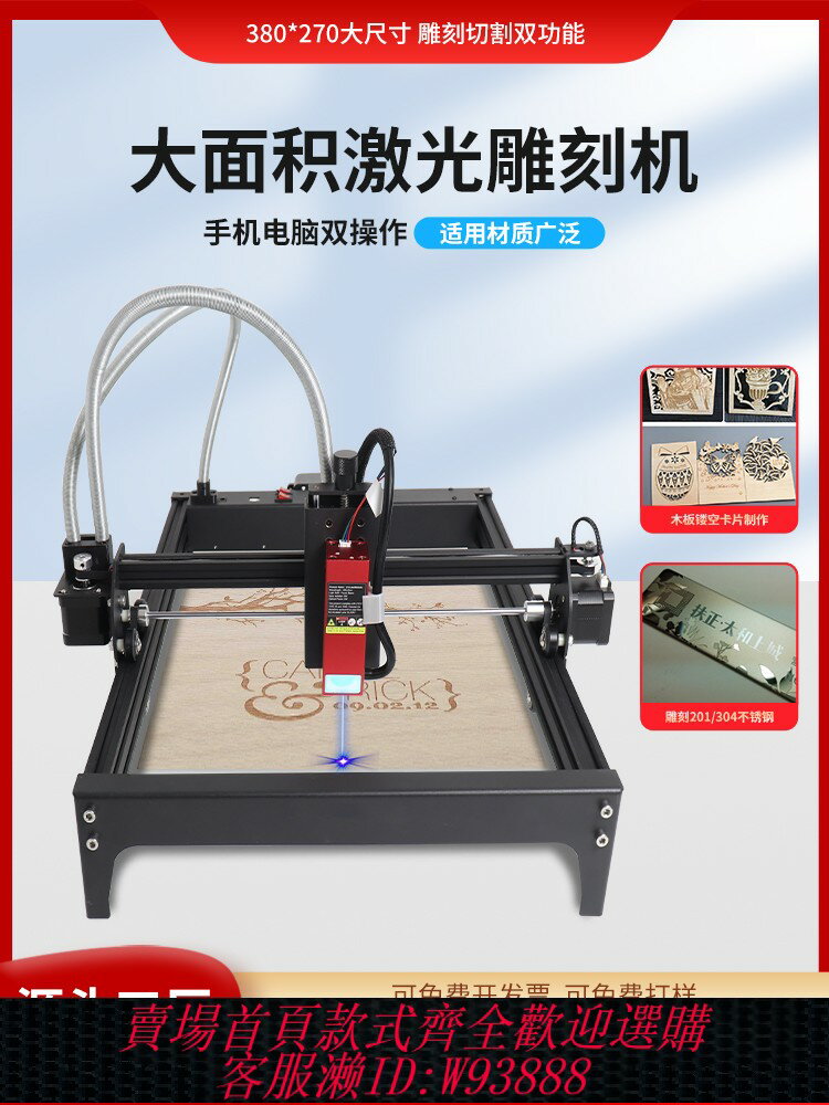 {臺灣公司貨 可打統編}激光雕刻機小型全自動桌面切割機印表機刻字機石頭樹葉雕刻打標機