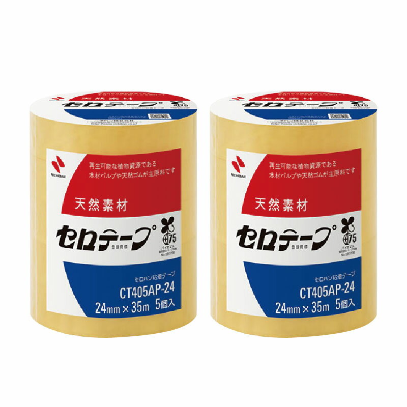 NICHIBAN 日絆 植物系 環保可撕 百格 玻璃紙膠帶 24mm x 35M 日本製 150捲/箱 CT-405AP-24