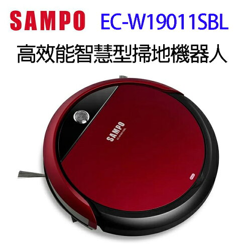 SAMPO聲寶 EC-W19011SBL高效能智慧型掃地機器人 0