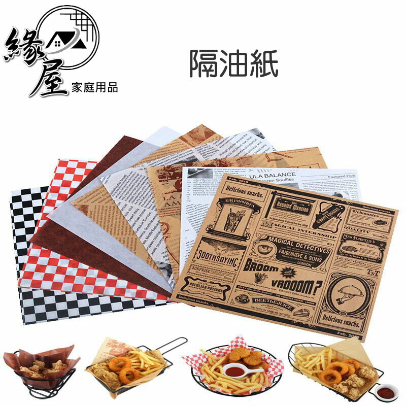 粉彩小兔隔油紙36張【緣屋百貨】天天出貨炸物吸油紙 裝飾隔油紙 隔油紙 吸油紙 油炸紙 烘焙紙 炸物隔油紙 麵包餐盤紙