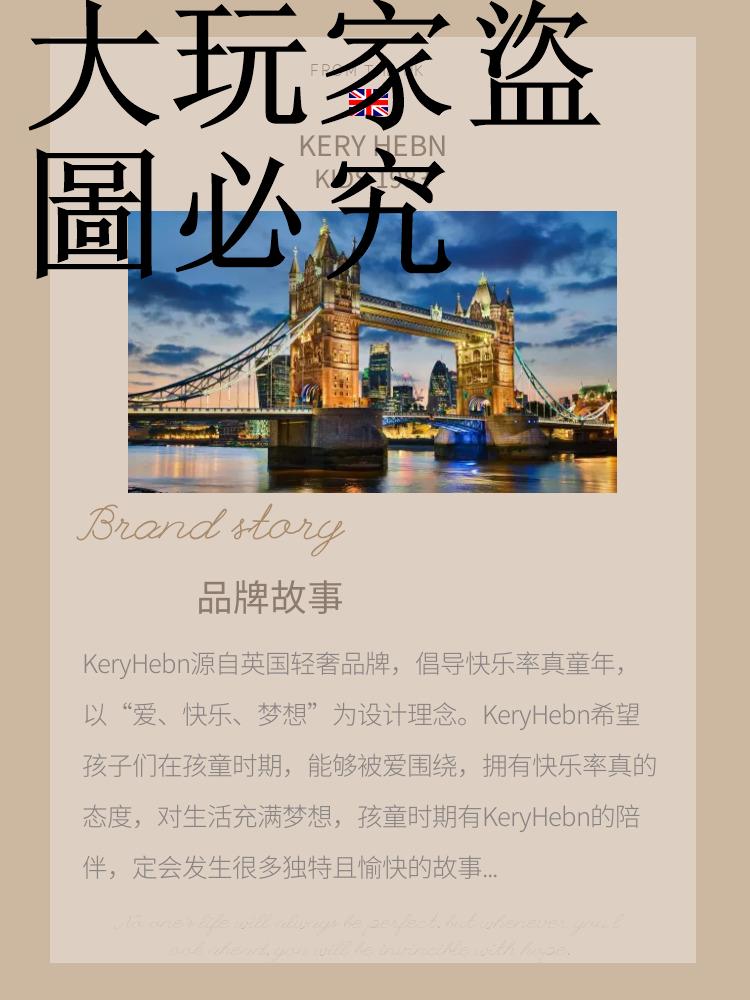 KeryHebn女公主裙秋季小馬寶莉裙套裝生日禮服萬聖節公主裙