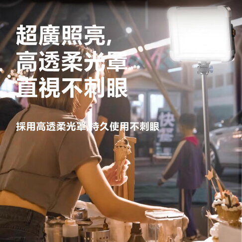 Rtako銳塔克 LQ ARGTB600T多功能充電平板燈露營燈戶外燈 4