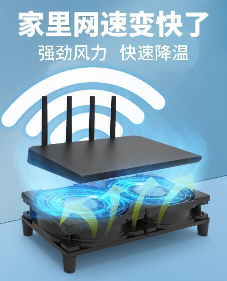 散熱器 玄冰風 路由器 散熱風扇架 超靜音5V USB 風扇 散熱器 底座 光貓 華 為降溫