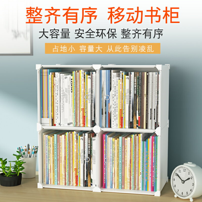 書本收納盒透明雜物整理筐桌面兒童學生防塵帶蓋可折疊書箱收納箱