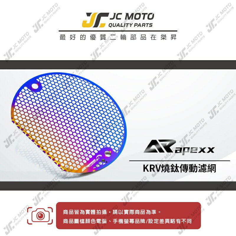 大型▪️角網 CLS 三角形吊掛曬網－(三規格)