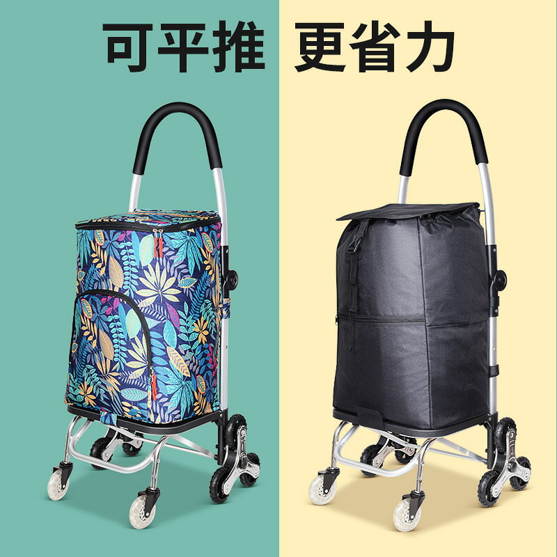 快速出貨 附發票 超市購物折疊買菜車帶輪子手拉車擺攤爬樓車老人小推車便攜行李車