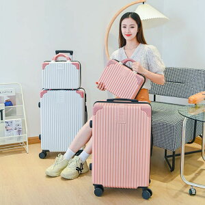 優樂悅~韓版行李箱女學生子母箱拉桿箱時尚密碼箱20寸登機萬向輪旅行皮箱