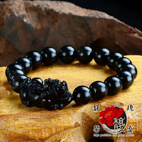 貔貅【專業招財黑曜石手鍊】錢 天然 圓珠 手環 手鏈  水晶 開運 事業 防小人 含開光 馥瑰馨盛NS0326