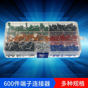 600件7種規格插針銅線連接器絕緣線端子壓接端子22-10AWG套裝