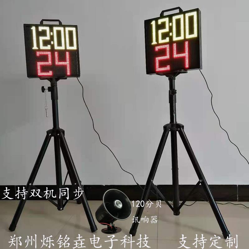 【保固兩年】特價LED顯示屏 秒錶 籃球比賽24秒電子定倒計時器提醒器 定製
