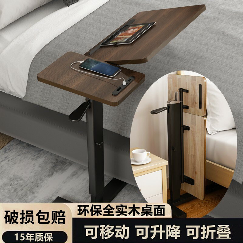 {臺灣公司貨 可打統編}實木床邊桌床上書桌可移動筆記本電腦桌可升降折疊學習桌沙發邊幾
