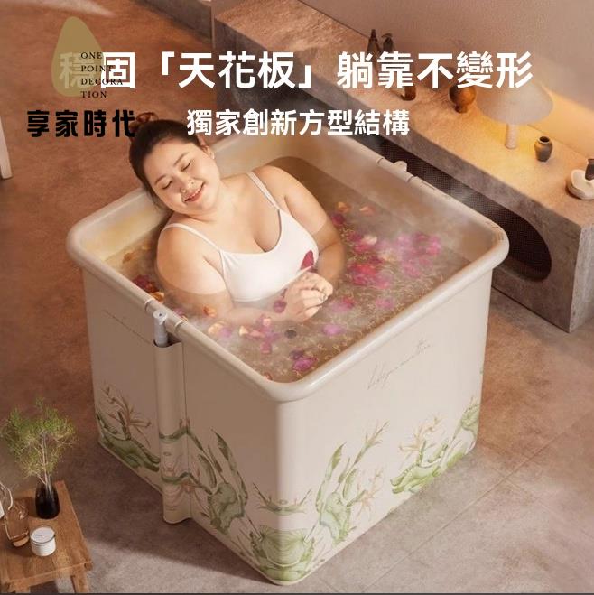 泡澡桶 泡澡桶 沐浴盆 浴缸 可折疊泡澡桶免安裝成人浴桶兒童洗澡桶沐浴盆加厚全身可坐浴缸 八折減免 特價出 可開發票
