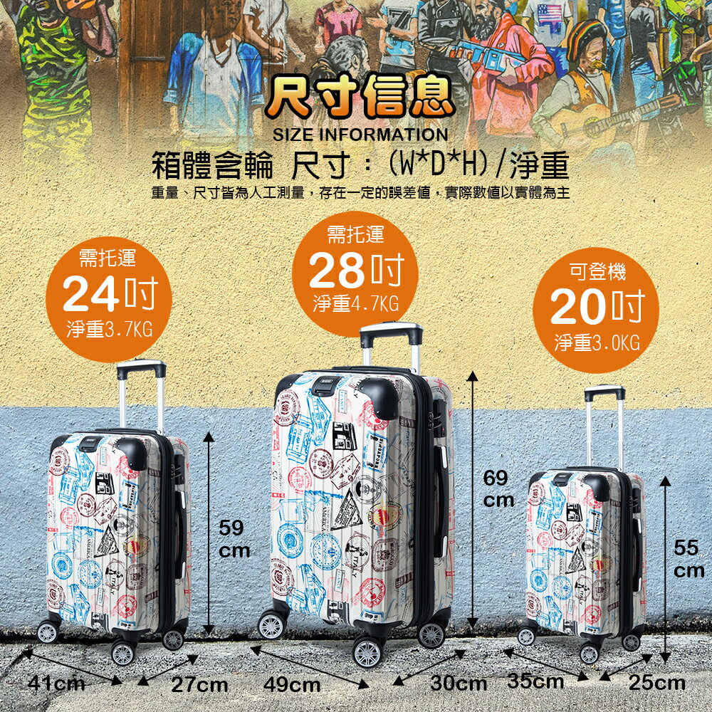 【ALLDMA 鷗德馬】20吋登機箱、郵戳箱、大理石紋、防爆拉鏈、TSA海關鎖、掛包扣、飛機輪、耐摔耐刮、可加大、多色可選 3