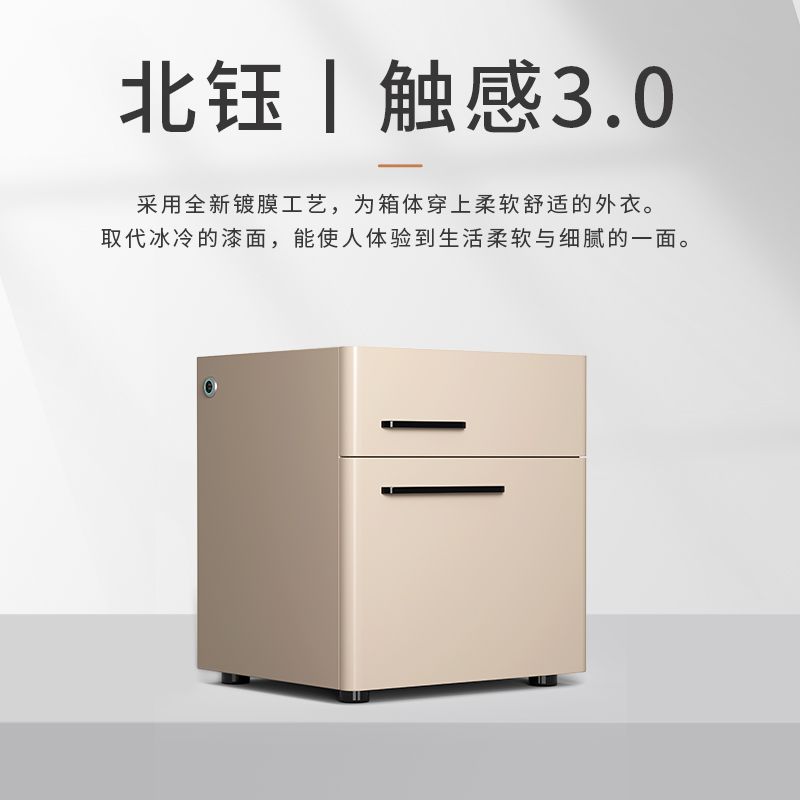 智慧無線充電床頭櫃家用小型51cm新款多功能保險櫃防盜保管箱