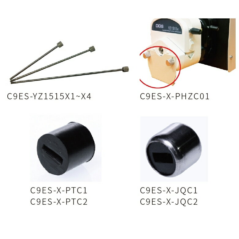 《DGS》泵頭用配件 SCREWS & Holder