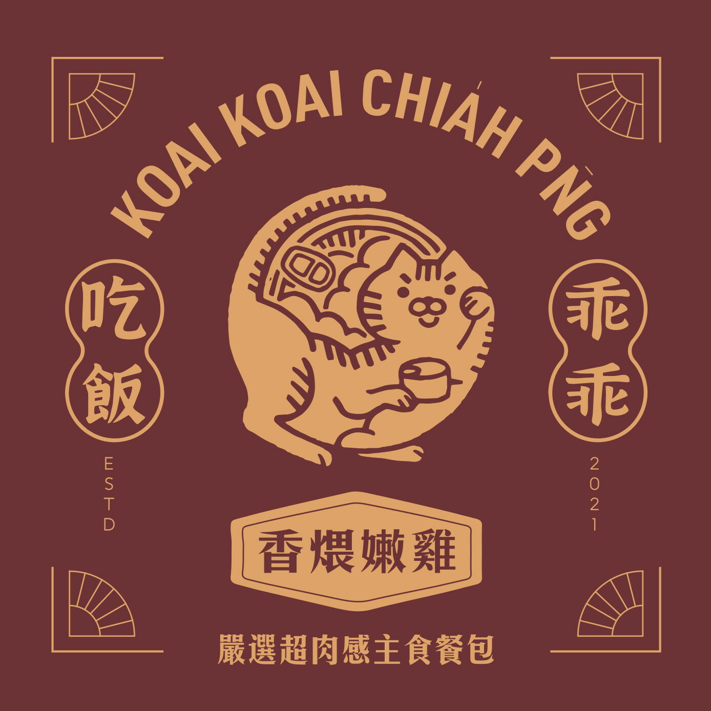 24h速出🚛 讓挑嘴貓💯乖乖吃飯 超肉感主食餐包 100g 貓主食餐包 天然營養 絕對無膠 香濃口感 多種吃法 主食罐 0
