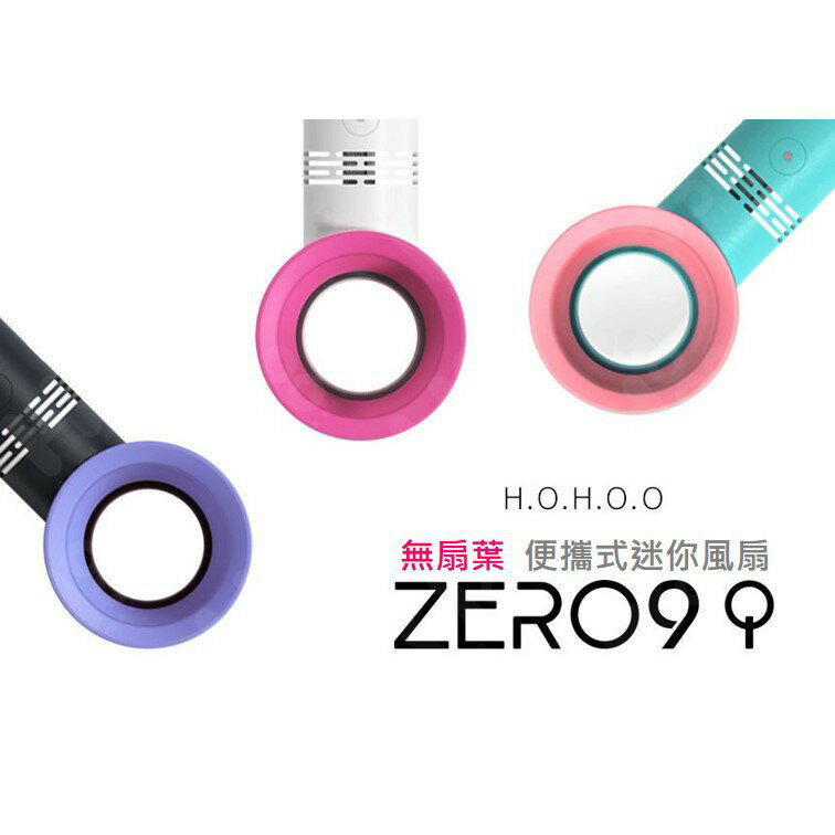 hero9 無線無扇葉手持風扇(安全)(可站立)