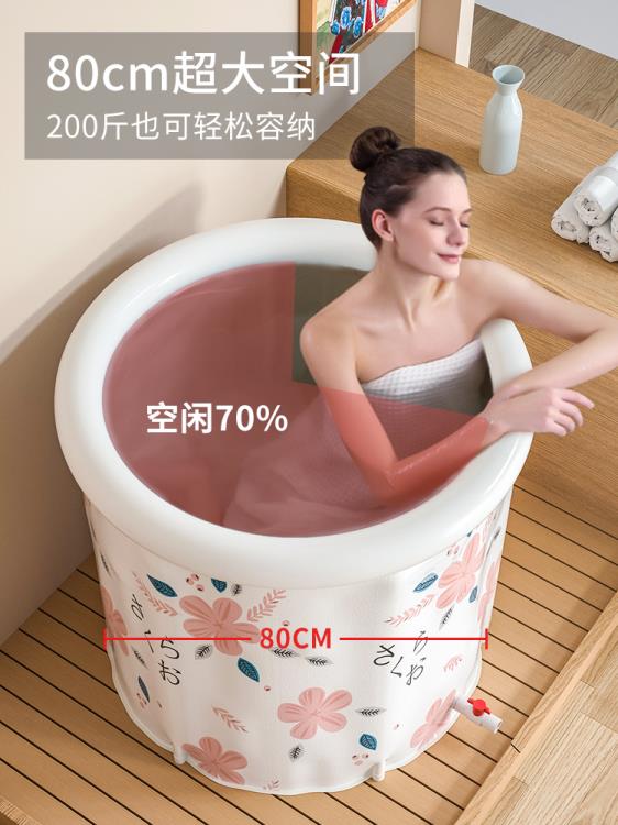 可摺疊浴桶家用全身大人洗澡桶神器充氣浴缸大浴盆冬季網紅泡澡桶