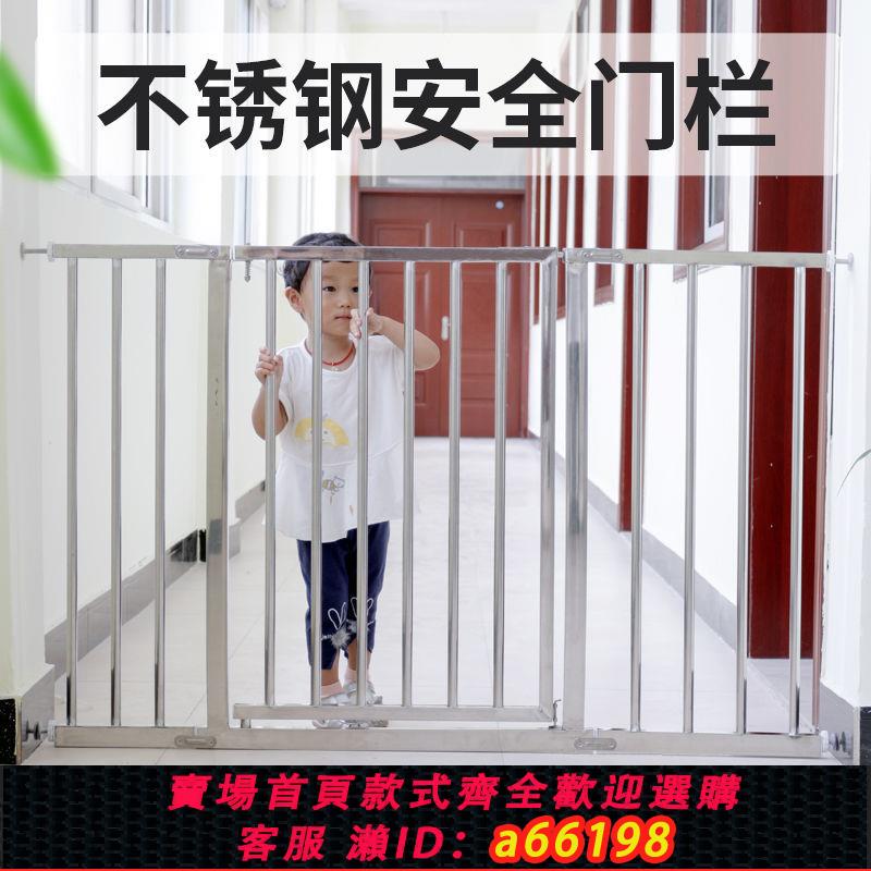 【台灣公司 可開發票】門護欄免打孔兒童防護欄嬰兒童樓梯口圍欄寵物陽臺室內門欄不銹鋼