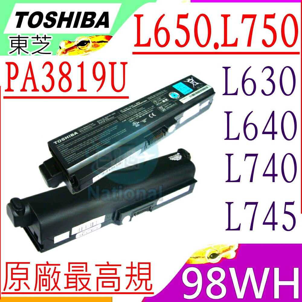 TOSHIBA 電池(原廠最高規)-東芝 SATELLITE A660，A665，C650，C655，U400，U500，L300，L310，L510，L755，PA3819U，A665D，C640，C645D，C655D，C650D，U405，U405D，U505，L515D，L537，L600，L630，L635，L640，L645，L645D，L650，L655，L655D，L670，L650-155，PA3728U-1BAS，PA3728U-1BRS，PA3816U-1BRS
