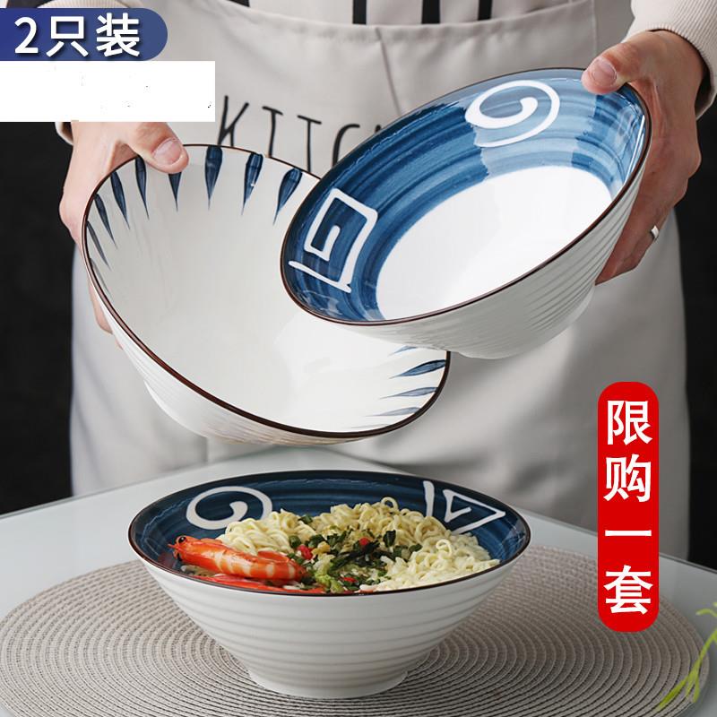 日式家用陶瓷大號湯碗拉面碗加厚加高喝湯碗斗笠學生創意餐具飯碗