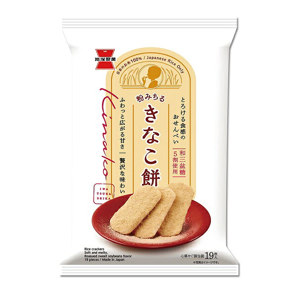 【江戶物語】IWATSU 岩塚製菓 黃豆風味 米果 19枚入 黃豆粉米果 和三盆糖 仙貝 米菓 拜拜零食 日本原裝進口