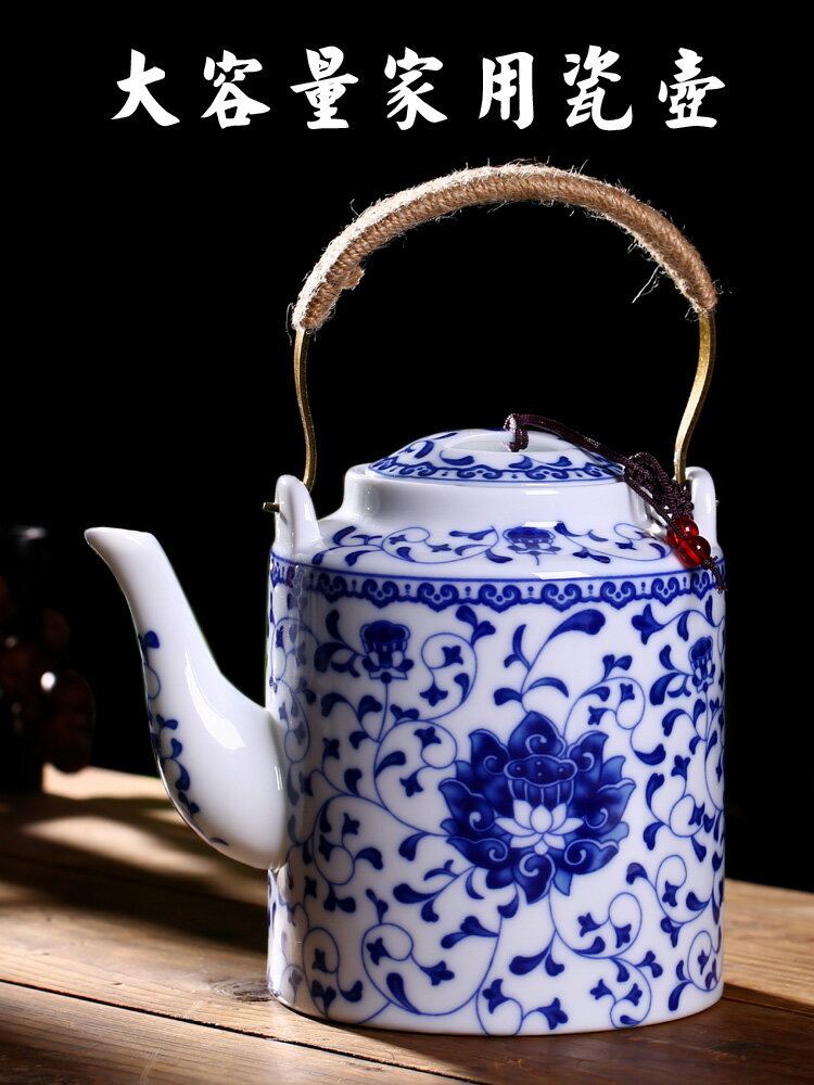 1 2L陶瓷茶壺家用冷熱水壺景德鎮青花瓷釉下彩中式大中小號大容量