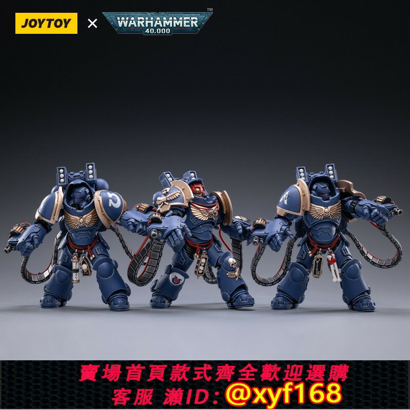 {保固一年 可打統編}戰錘 40k JOYTOY暗源 1:18 極限戰士原鑄侵略者 可動兵人模型