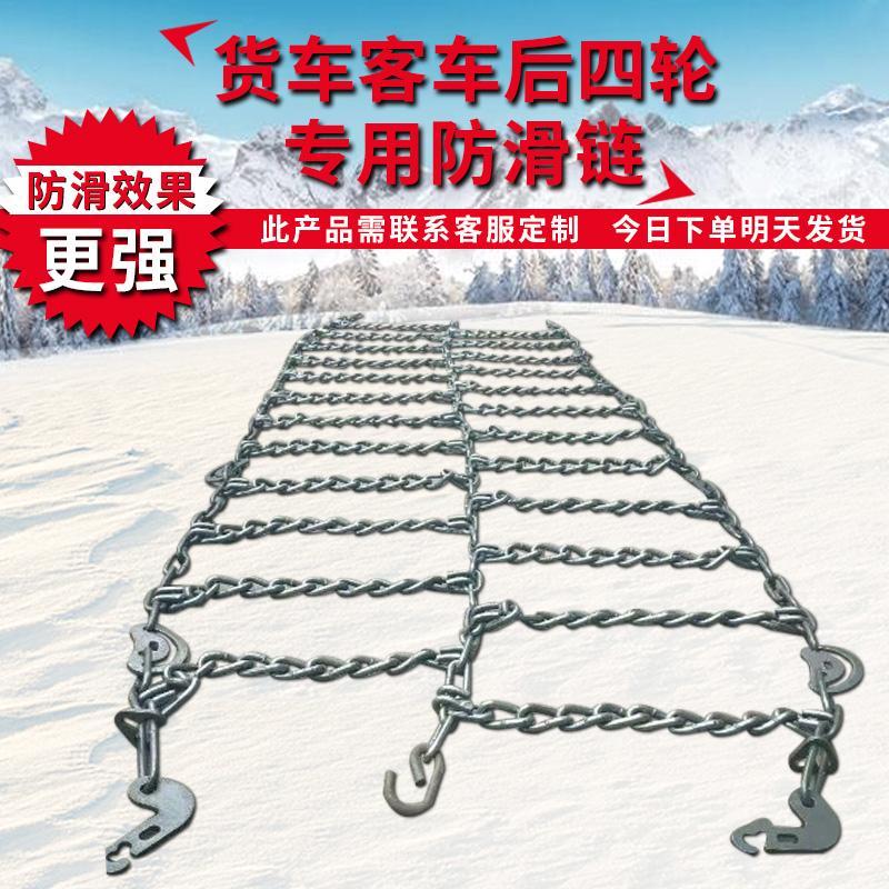 {臺灣公司 可開發票 快速出貨} 防滑鏈貨車輪胎農用車泥地三輪車防滑雙輪汽車通用特加粗重型鐵鏈