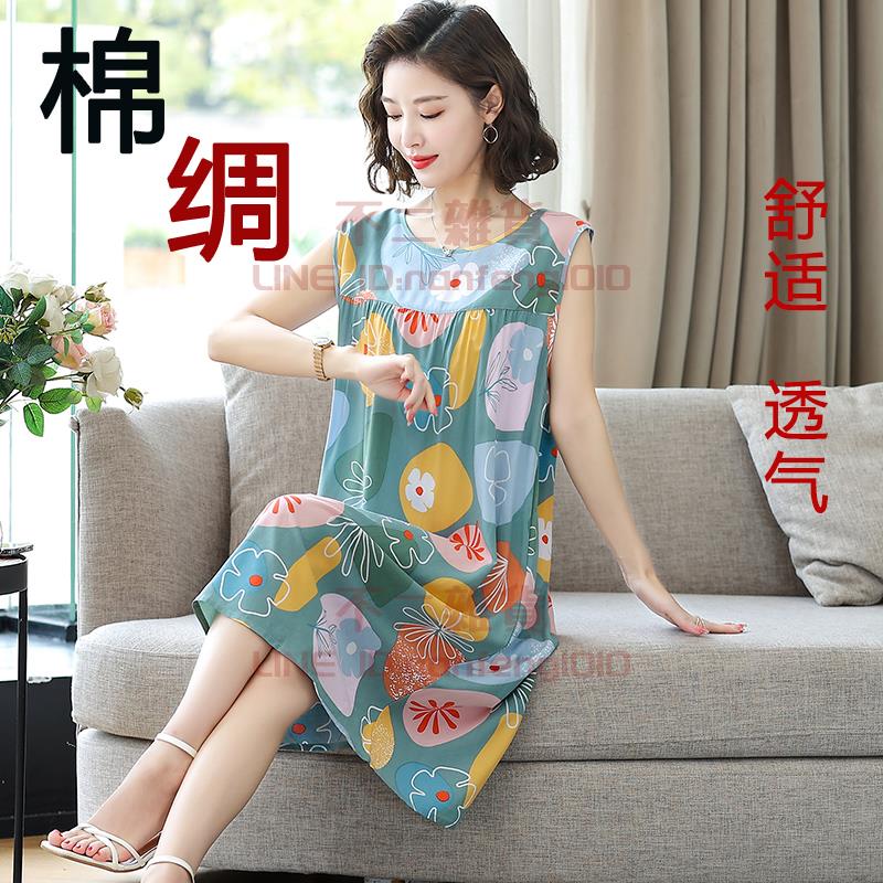 棉綢睡裙女生夏季媽媽薄款中老年睡衣老年人長款裙子【不二雜貨】