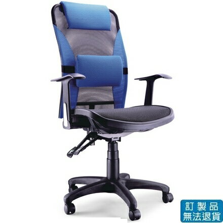 網布系列 ND-022 辦公椅 /張