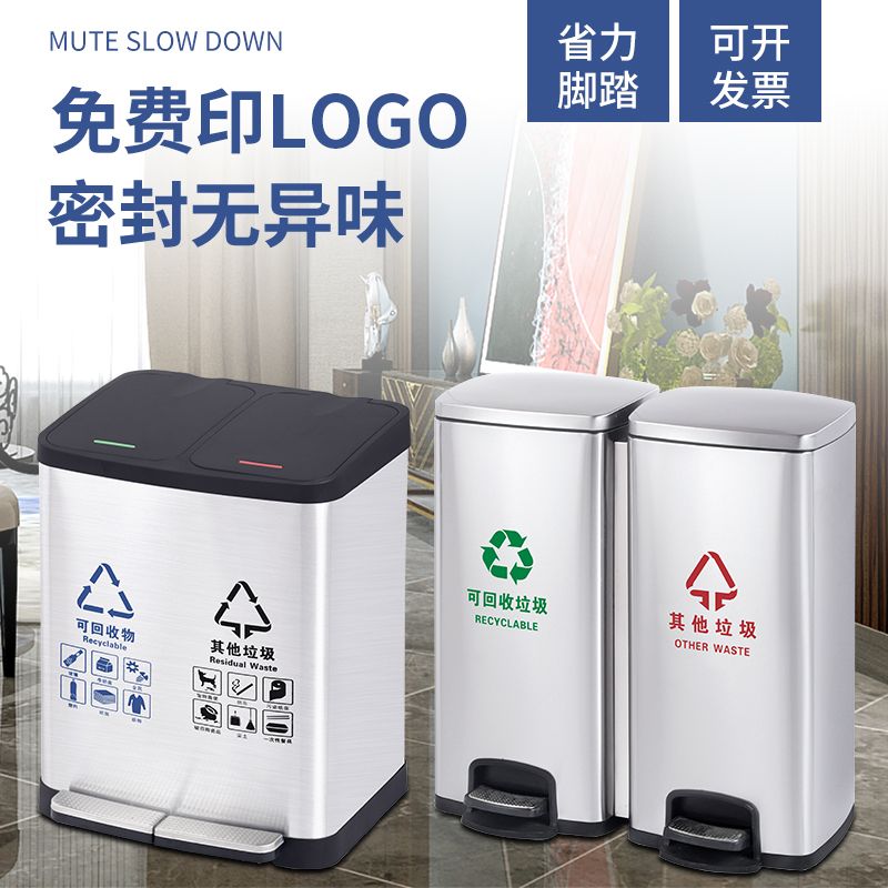 現貨免運！垃圾桶 環保桶 分類垃圾桶不銹鋼帶蓋室內雙桶二三四分類腳踏環保垃圾箱 八折下殺 打骨折 可開發票 加客服賴享受巨額減免金牌保障