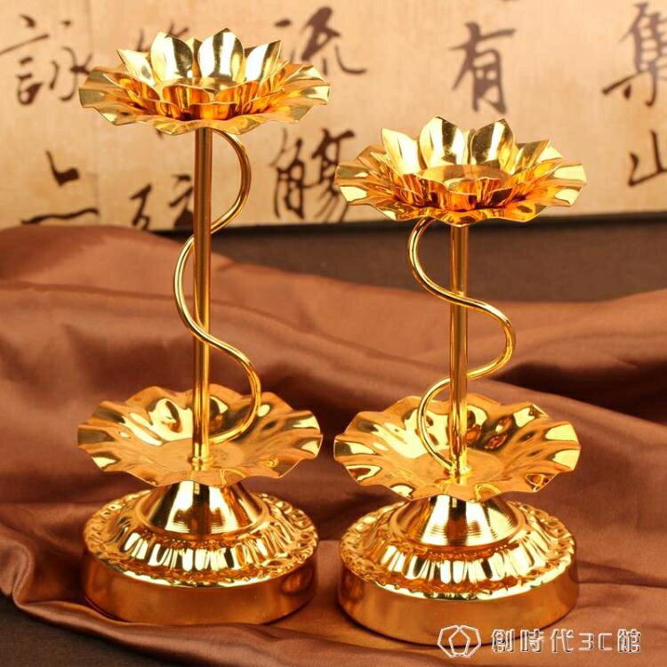 聚緣閣合金酥油燈底座蓮花供奉燈托架蠟燭燭臺居家供奉用品蠟燭燈【摩可美家】