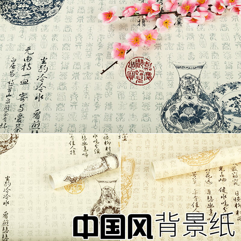 攝影背景紙 復古中國風背景布拍照背景紙抗皺防水靜物擺件道具紙
