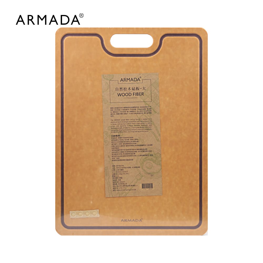 新品上市 ✦【ARMADA】自然松木砧板（有溝槽）- 大