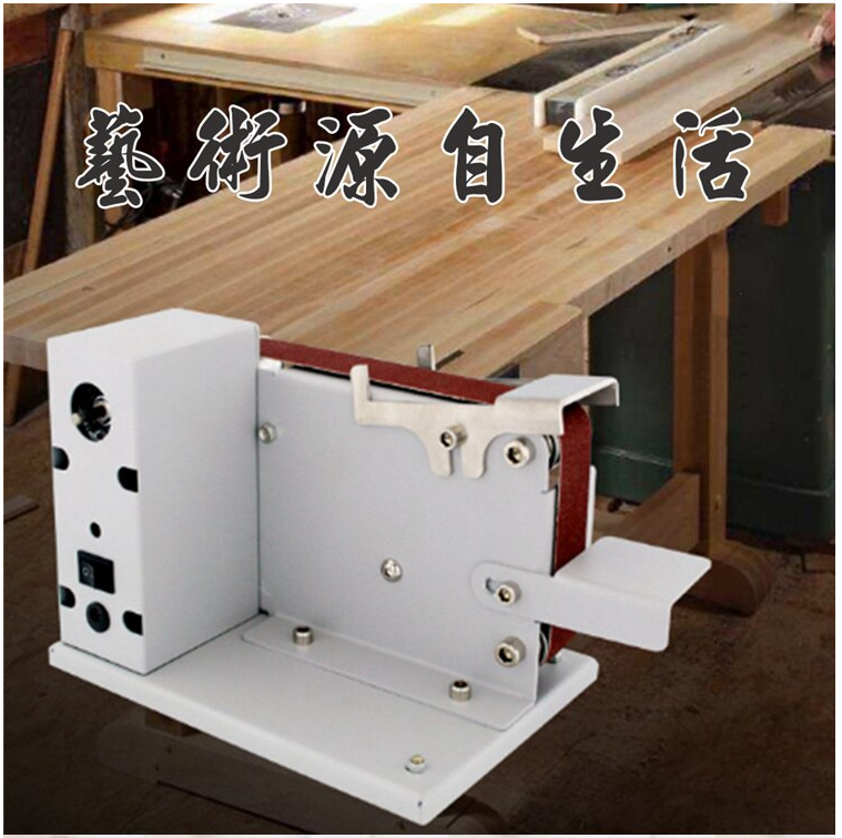 現貨速出 可開發票 DIY拋光機 寬砂帶 打磨機 磨砂機 磨刀機 砂輪機 拋光機 磨刀機 砂紙機 砂帶機 腳磨機 砂紙 可開發票 母親節禮物