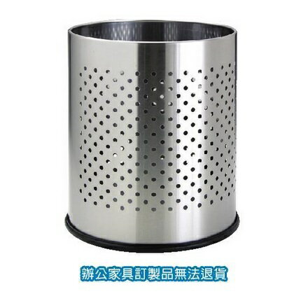 不鏽鋼 清潔箱 TS-2530S 垃圾桶 傘筒