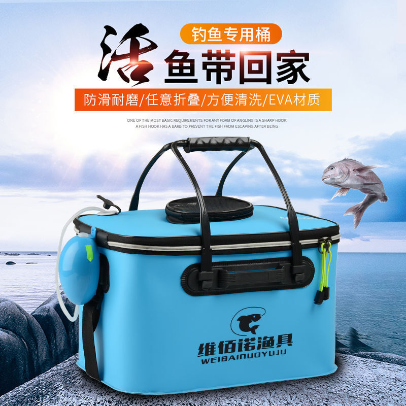 EWA加厚活魚桶魚護桶打水桶防水折疊釣魚桶釣箱裝魚箱多功能蘭之【尚宜家居】