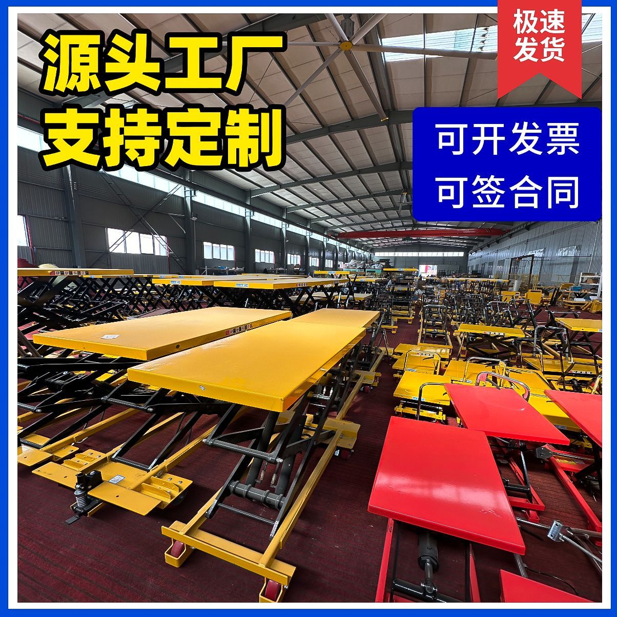 手動液壓升降平臺車移動式電動升降機小型舉升機剪叉簡易式小推車