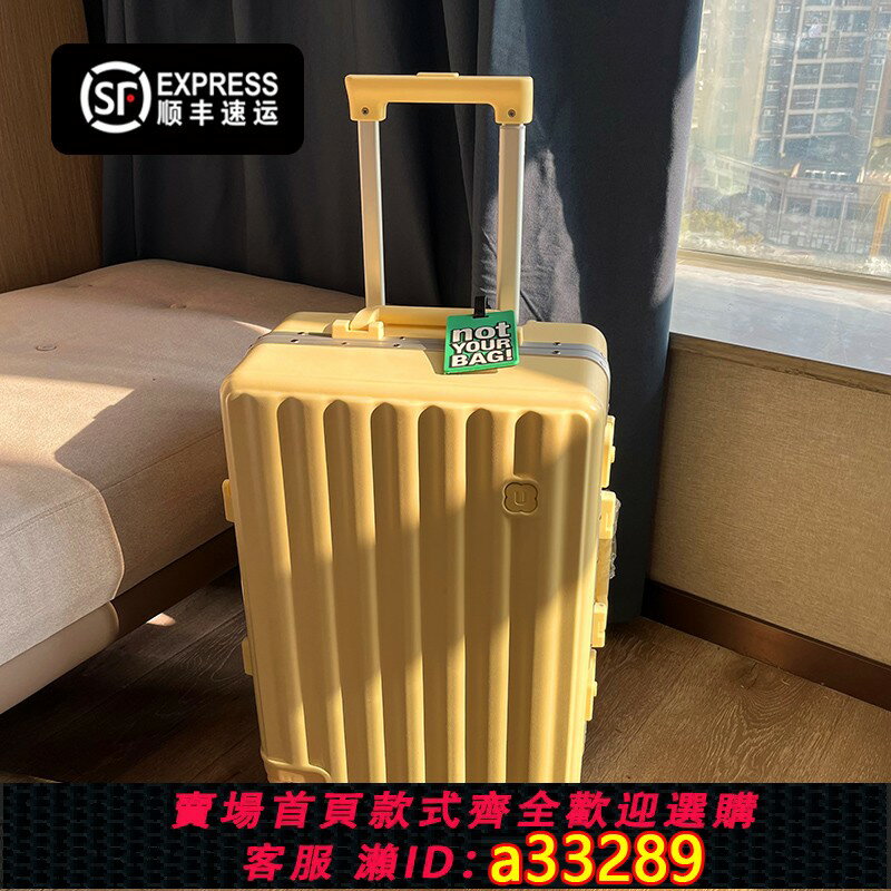 【臺灣公司 可開發票】2025新款高品質鋁框pc行李箱女高顏值登機箱結實耐用旅行密碼箱子