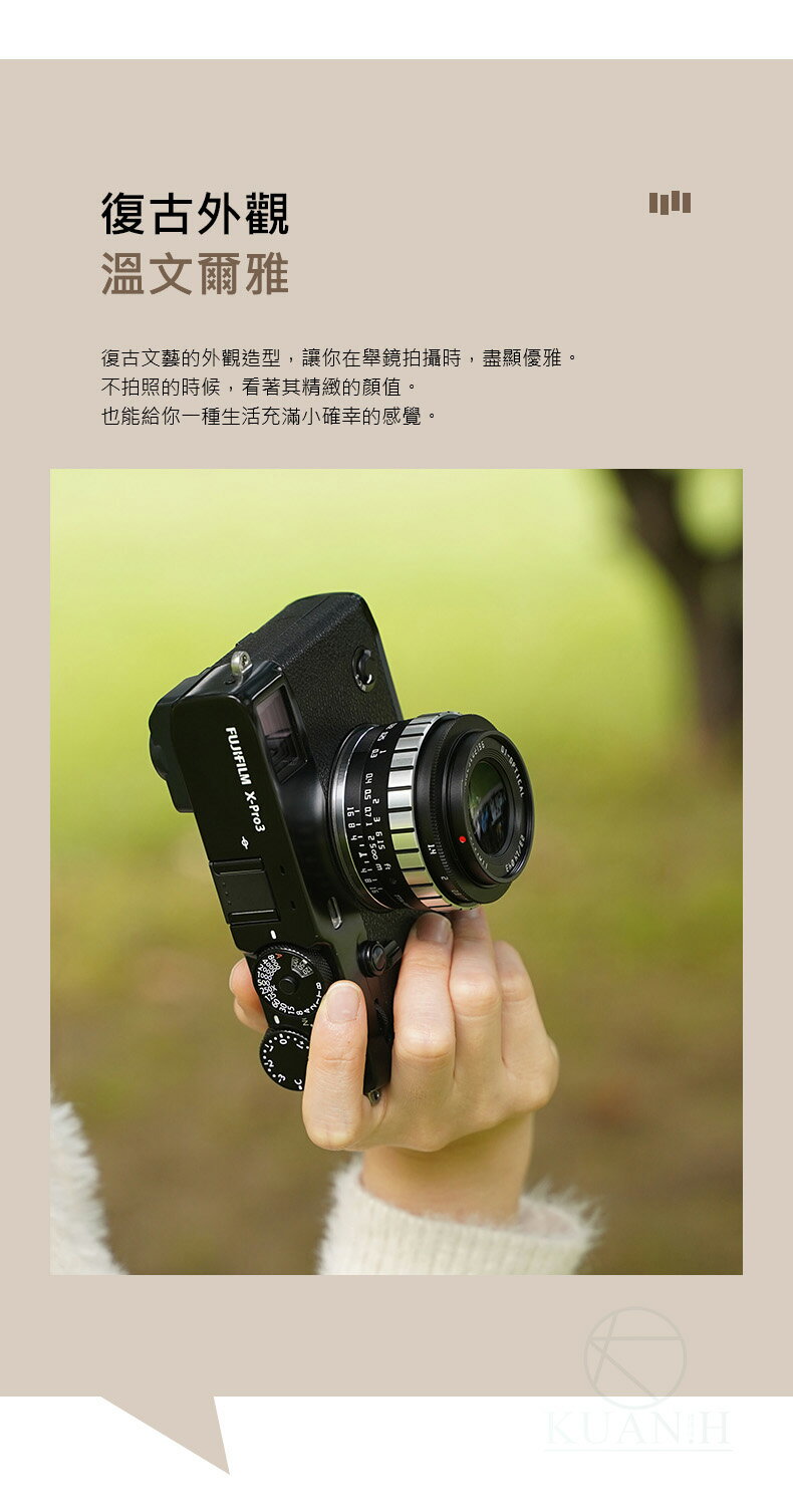 銘匠光學 23MM F1.4 【現貨免運送清潔組】  人像定焦鏡頭 銘匠光學 光圈 微單 TTArtisan 人文鏡頭｜領券最高折$220 3