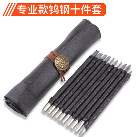 雕刻套裝雕刻刀木工刻刀木雕工具手工大全木刻套裝全套初學者版畫木頭木器 Cm 成名在望 Rakuten樂天市場 雕刻套裝雕刻刀木工刻刀木雕工具手工大全木刻套裝全套初學者版畫木頭木器 Cm 成名在望 Rakuten樂天市場
