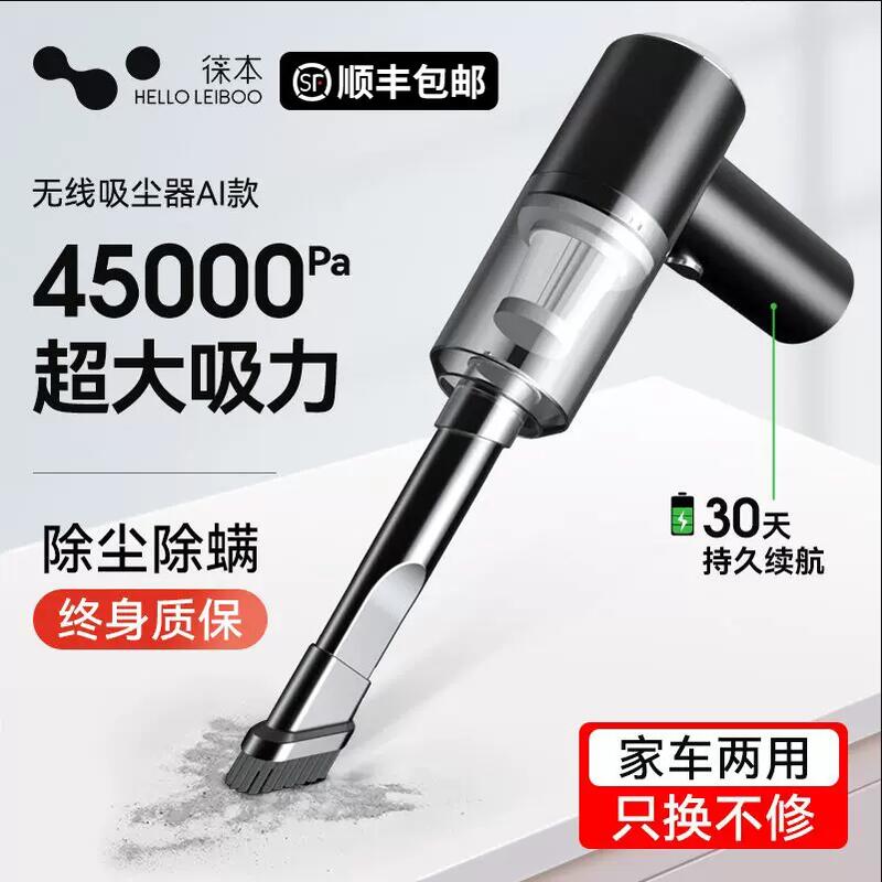 【免運】現貨【贈加長吸頭】 無線吸塵器 車用吸塵器 小型吸塵器 汽車吸塵器 手持吸塵器 手持吸塵器 充電吸塵器