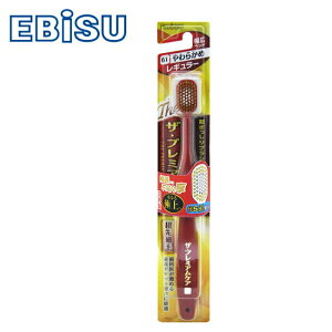 日本EBiSU-65孔優質倍護極上牙刷